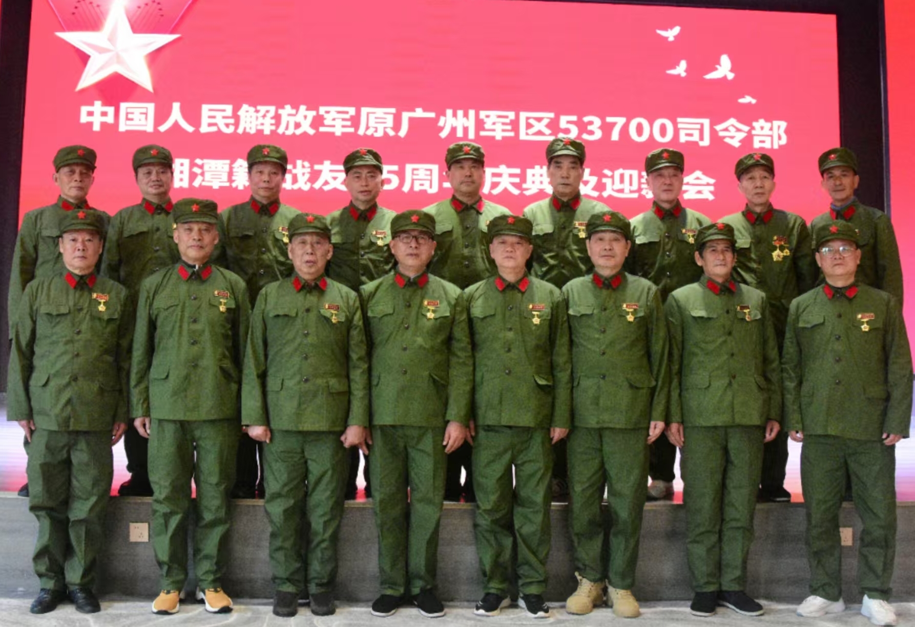 原广州军区湘潭籍战友元旦迎新会在世界杯在线登录官网-世界杯shijiebei（中国）
溢香园酒店举办