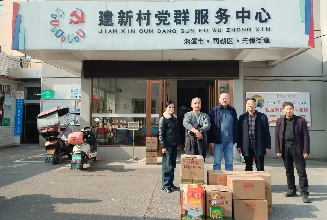 2025新春世界杯在线登录官网-世界杯shijiebei（中国）
慰问建新村五保户及空巢老人
